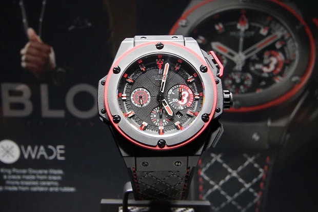 Dwyane Wade x Hublot King Power "D-Wade"