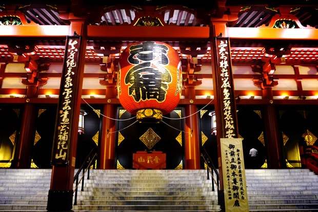 Frank Liew: Travel Tokyo - Downtown Underground