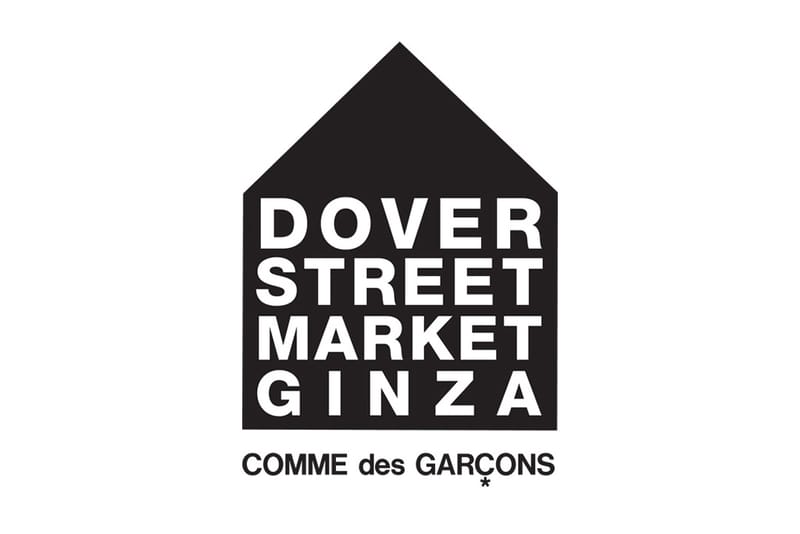 Dover Street Market Ginza Opening