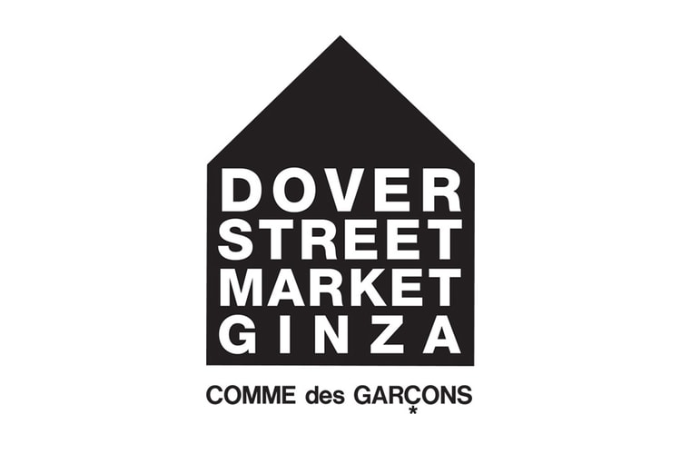 Dover Street Market Ginza Opening