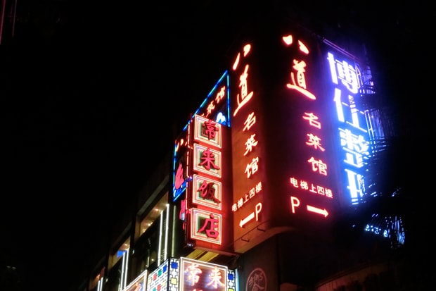 Yasumasa Yonehara 8 Cities Tour in China