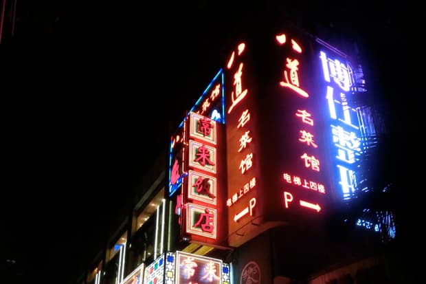 Yasumasa Yonehara 8 Cities Tour in China