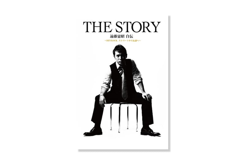 Noriaki Endo Autobiography: The Story