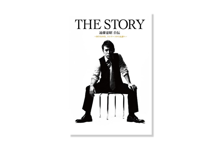 Noriaki Endo Autobiography: The Story