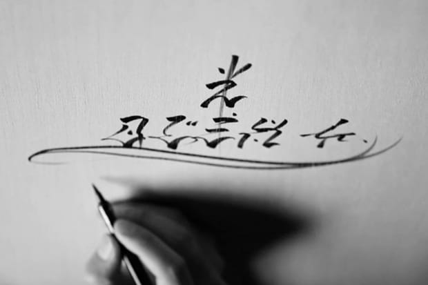 Backwoods Gallery Presents: USUGROW