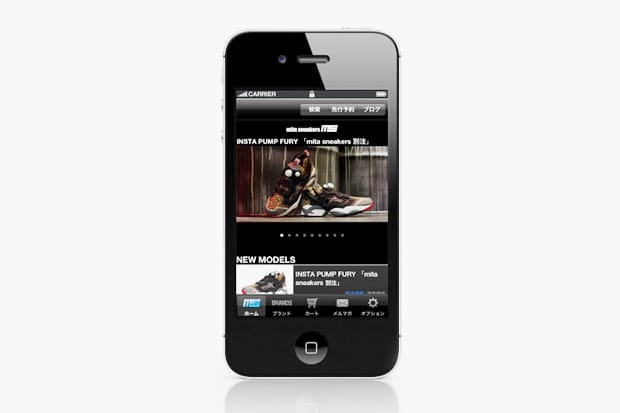mita sneakers iPhone Application