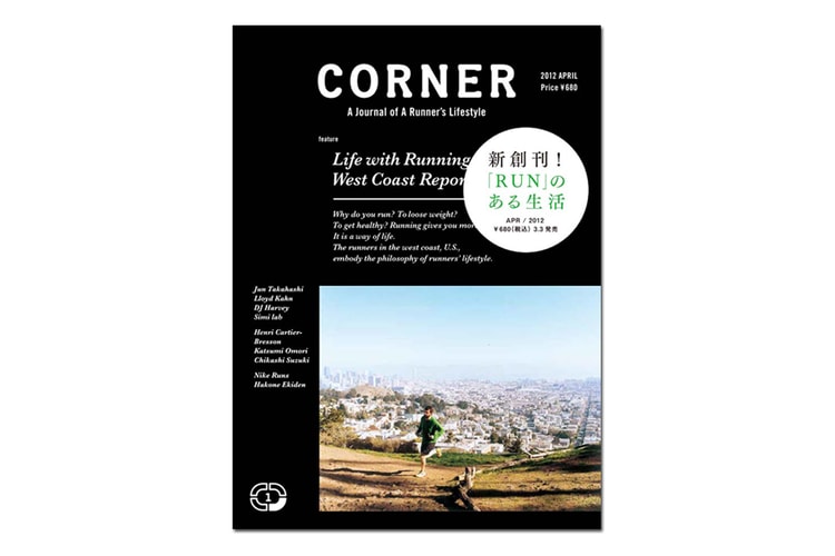 CORNER: A Journal of A Runner's Lifestyle 2012 April Issue