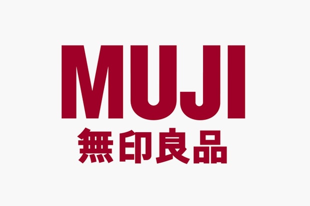 MUJI: Product Fitness 80 Exhibition @ Design Museum London