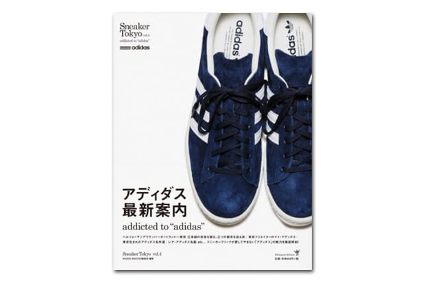 Sneaker Tokyo Vol. 4 