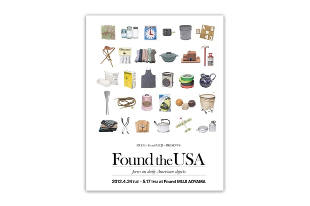 HUgE Magazine June 2012 Issue#92 "Made in USA"