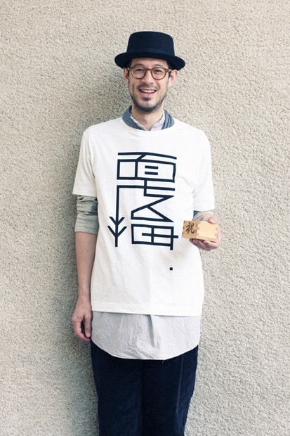 IKIJI 2012 Fall/Winter Lookbook