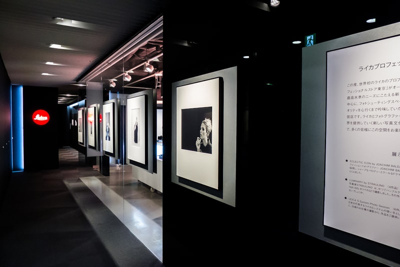 Leica Professional Store Tokyo Opening
