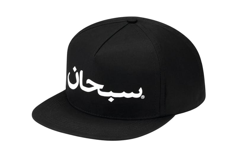 Supreme 2012 Spring/Summer Arabic Logo Snapback Collection