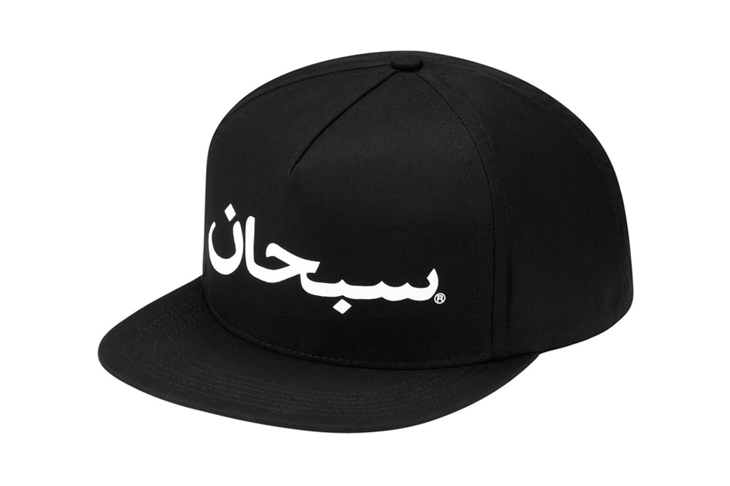 Supreme Arabic Box Logo: Hoodie Legit Check (Guide)
