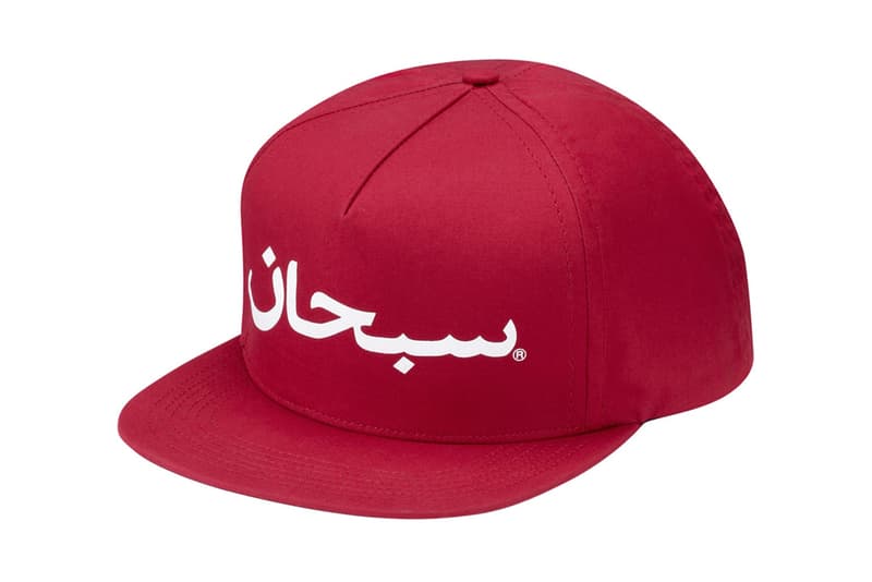 Supreme 2012 Spring/Summer Arabic Logo Snapback Collection