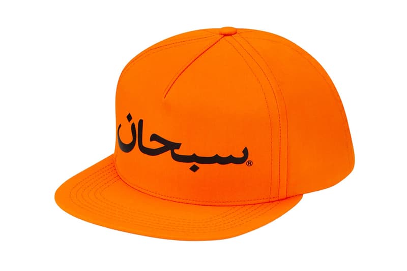 Supreme 2012 Spring/Summer Arabic Logo Snapback Collection