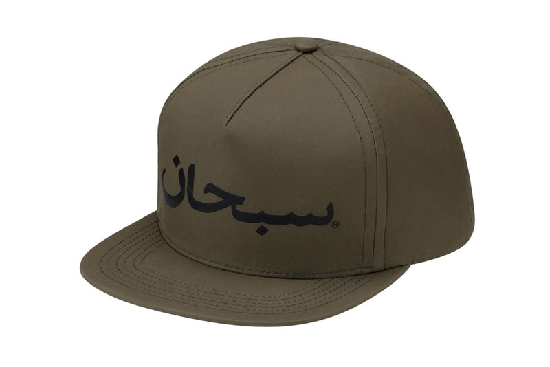 Supreme 2012 Spring/Summer Arabic Logo Snapback Collection