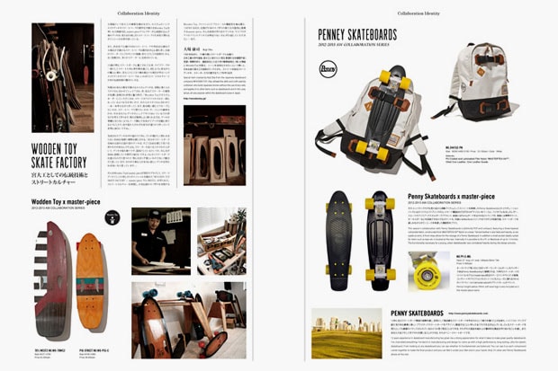 master-piece 2012 Fall/Winter EXTRA ISSUE Catalog