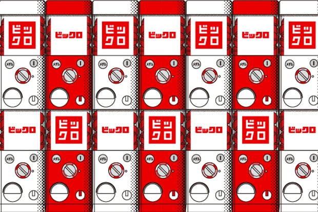 Uniqlo Joins Forces with Bic Camera for New "Bicqlo" Shinjuku Store 