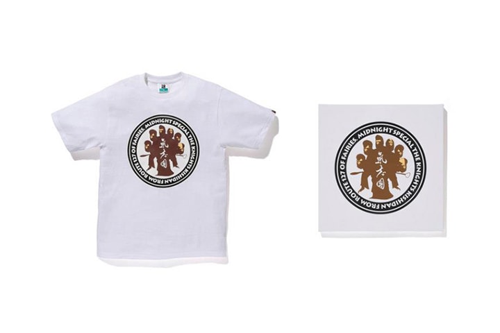 NOWHERE / A Bathing Ape 20th Anniversary Collaborations with Kanye West, Pharrell, Futura & More