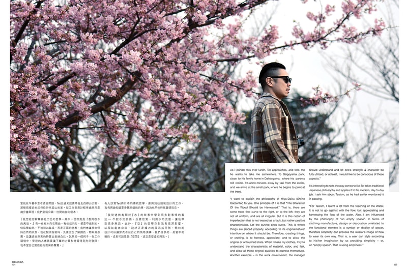 Obscura Magazine Spring 2013 Issue "Editing Life"