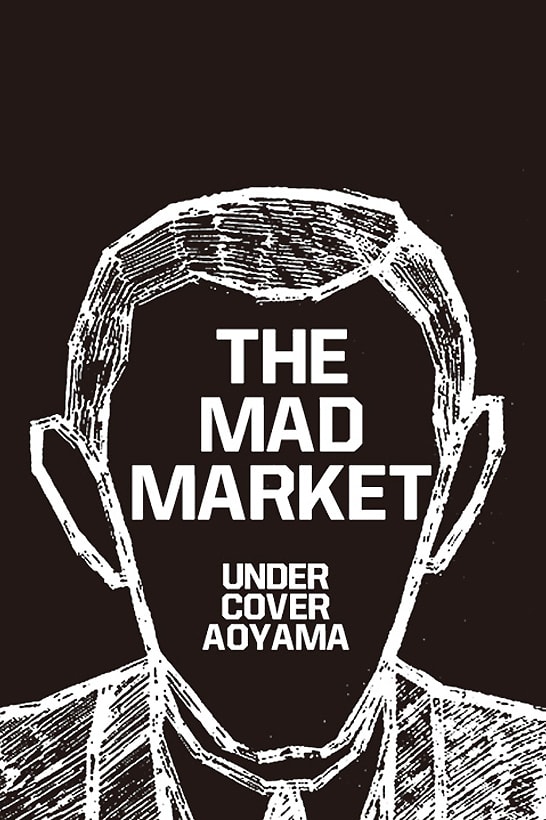 UNDERCOVER "The Mad Market" @ UNDERCOVER AOYAMA