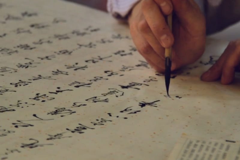 A Glimpse of China Through a Canon 550D