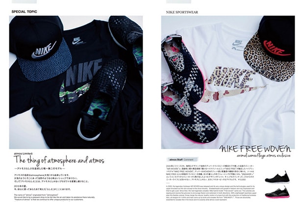 atmos mag 04