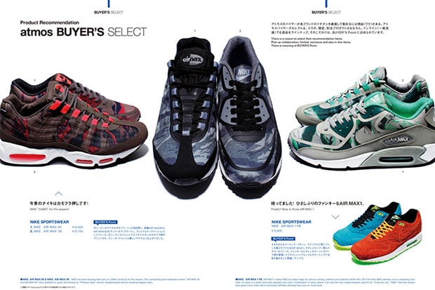 atmos mag 04