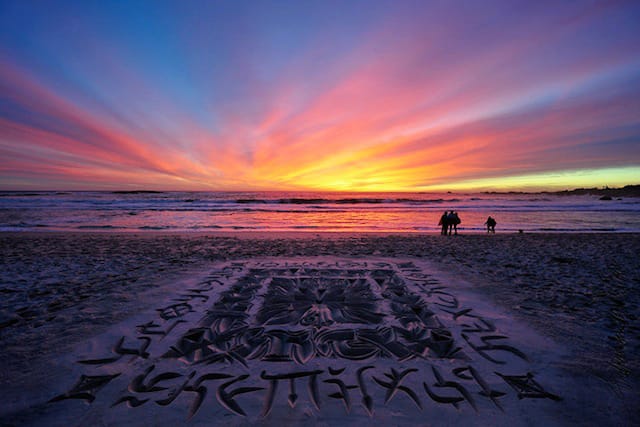 Amazing Beach Calligraphy by Andrew van der Merwe