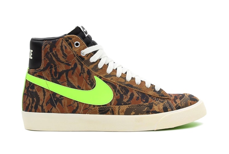 Nike 2013 Summer "Ripstop Camouflage" Pack