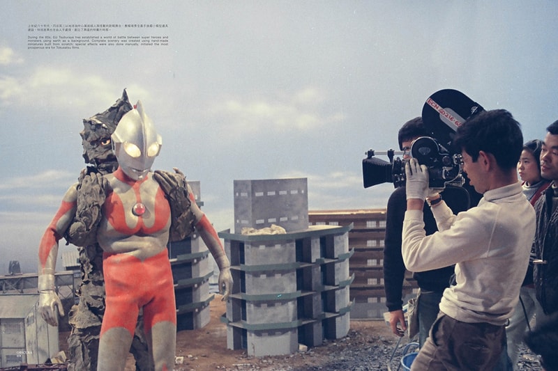 Obscura Magazine 2013 Summer Issue 13