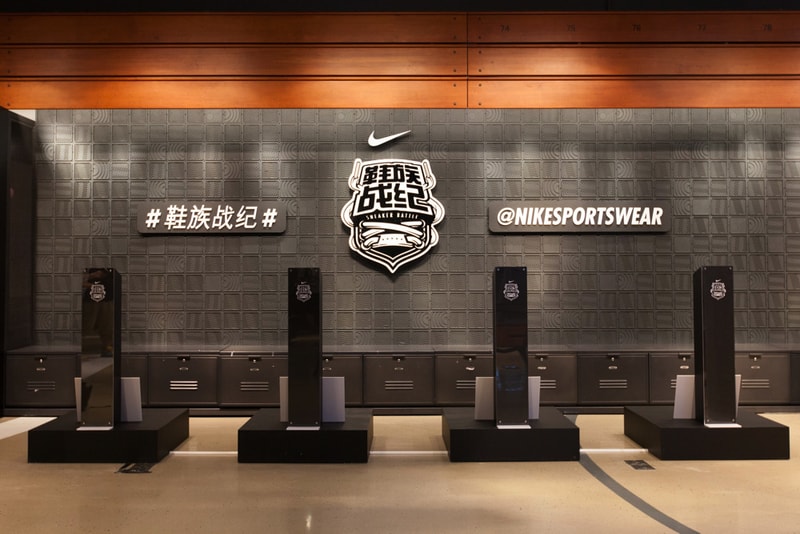 Nike 2013 "Inspire Shanghai" Event Recap