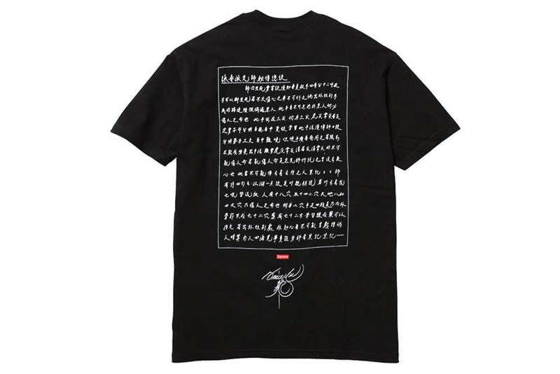 Supreme 2013 Fall/Winter Bruce Lee Collection 