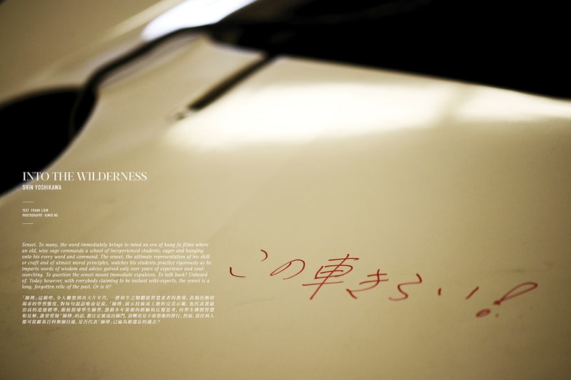 Blackbird Vol. 2 "Into The Wilderness"