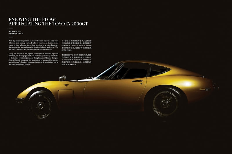 Blackbird Vol. 2 "Into The Wilderness"