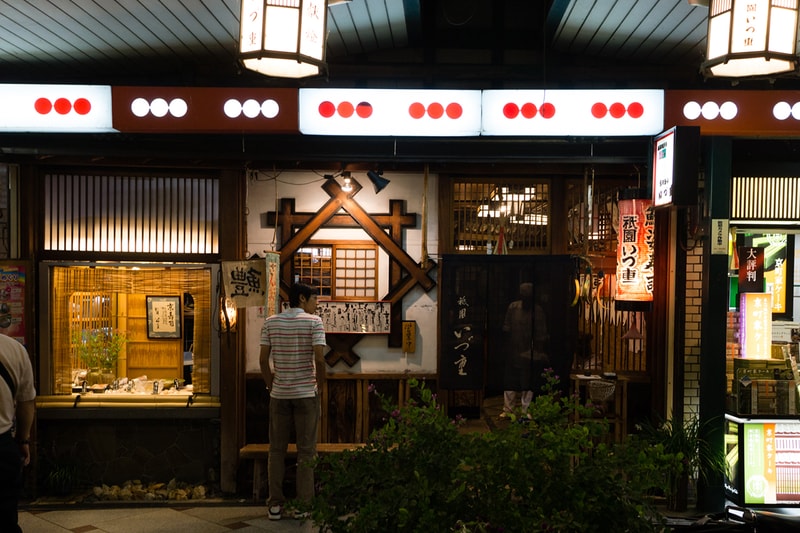 HYPEBEAST Road Trips Japan: Almost 100 Years Later Nothing's Changed at Izuju