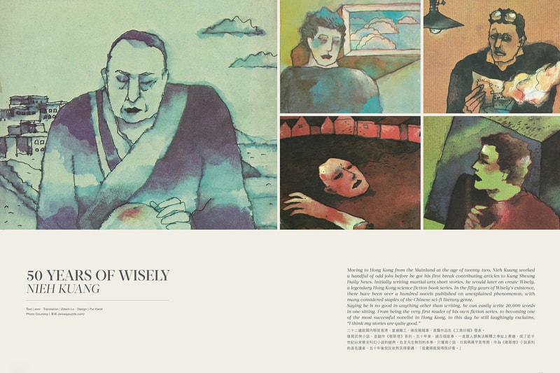Obscura Magazine 2013 Fall Issue 14