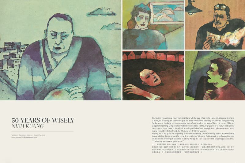 Obscura Magazine 2013 Fall Issue 14