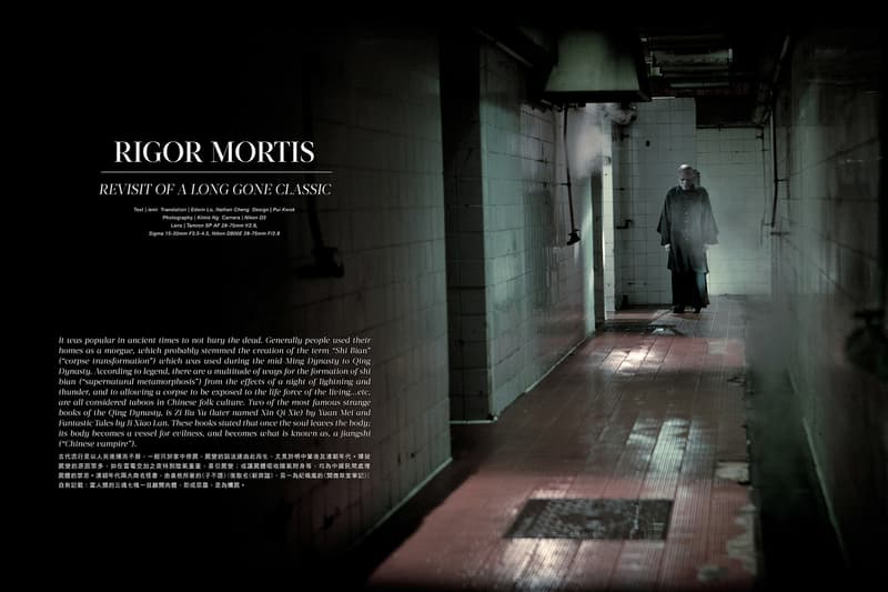 Obscura Magazine 2013 Fall Issue 14