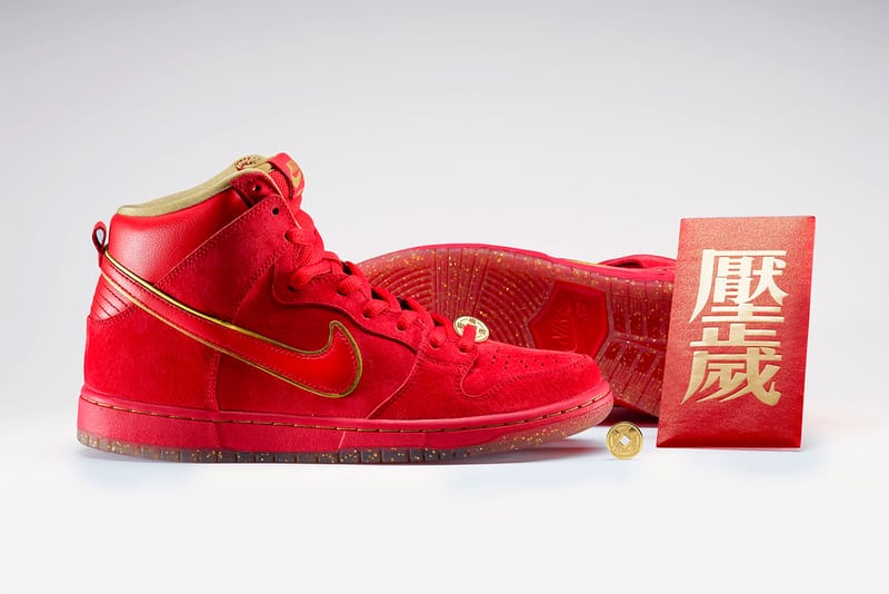 Nike SB Dunk High Premium "Red Packet"