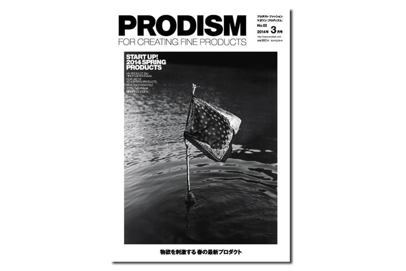 PRODISM Magazine Vol.2