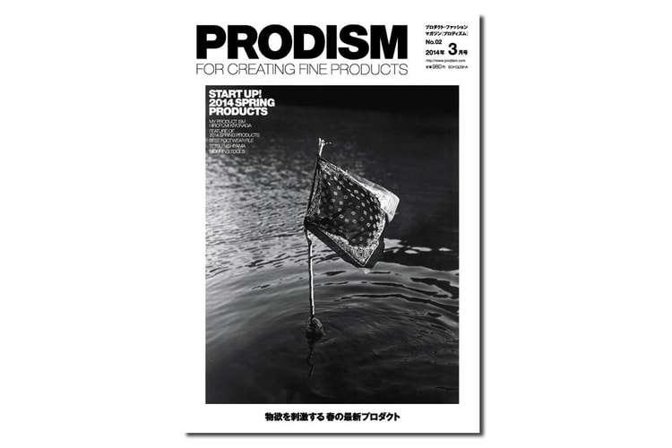 PRODISM Magazine Vol.2