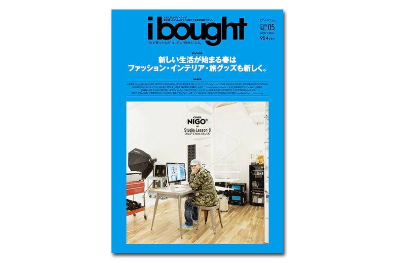 ibought Vol.5 featuring NIGO