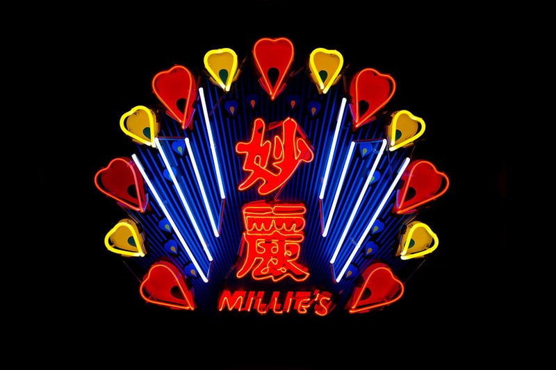  J.Crew x Mobile M+ "NEONSIGNS.HK" Interactive Online Exhibition