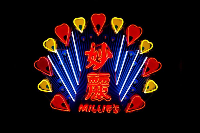 J.Crew x Mobile M+ "NEONSIGNS.HK" Interactive Online Exhibition