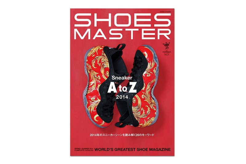 SHOES MASTER Vol. 21