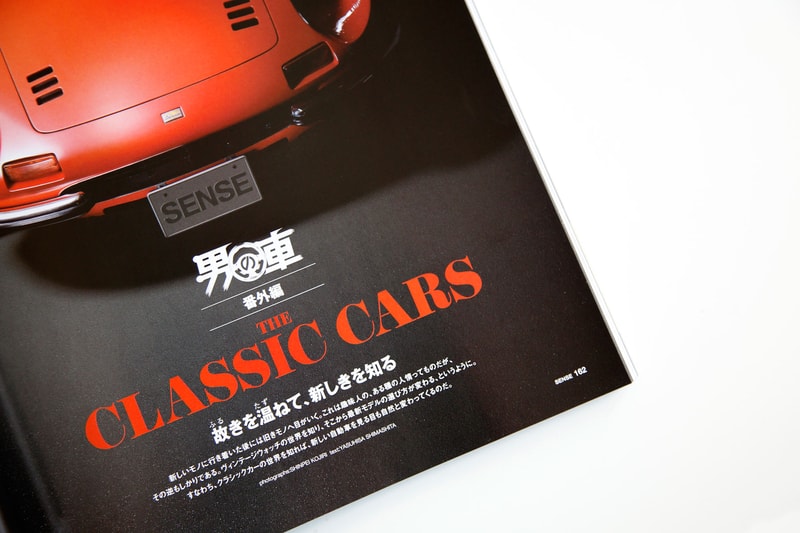 SENSE August 2014 Issue
