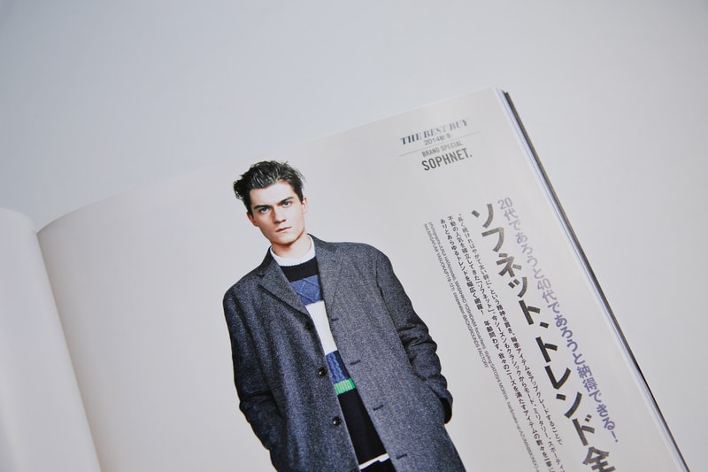 SENSE August 2014 Issue