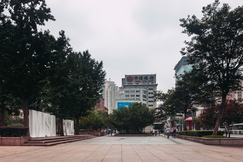 The City Guide to Shanghai